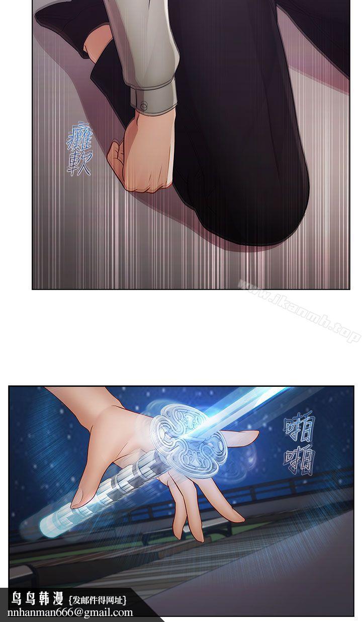 淑女花苑第2季最终话