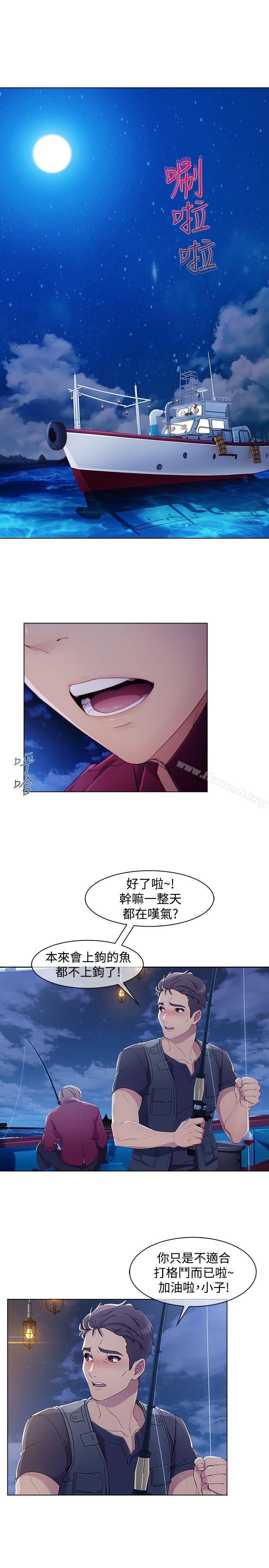淑女花苑第3季第1话