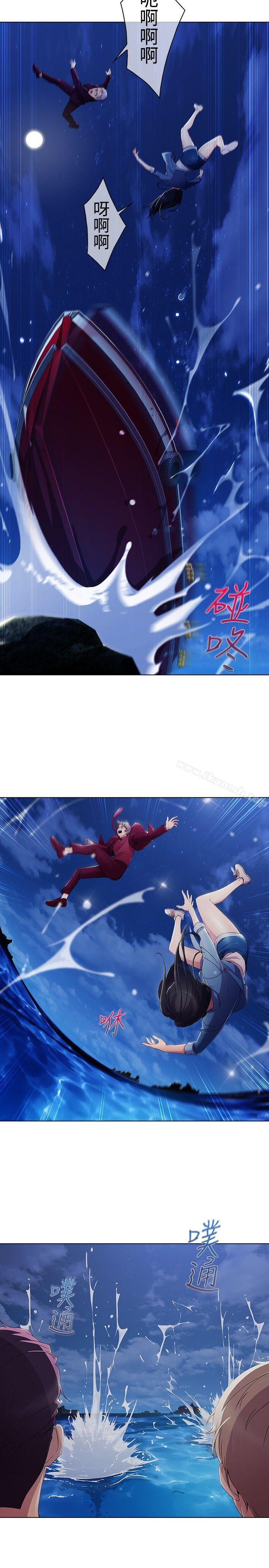 淑女花苑第3季第1话