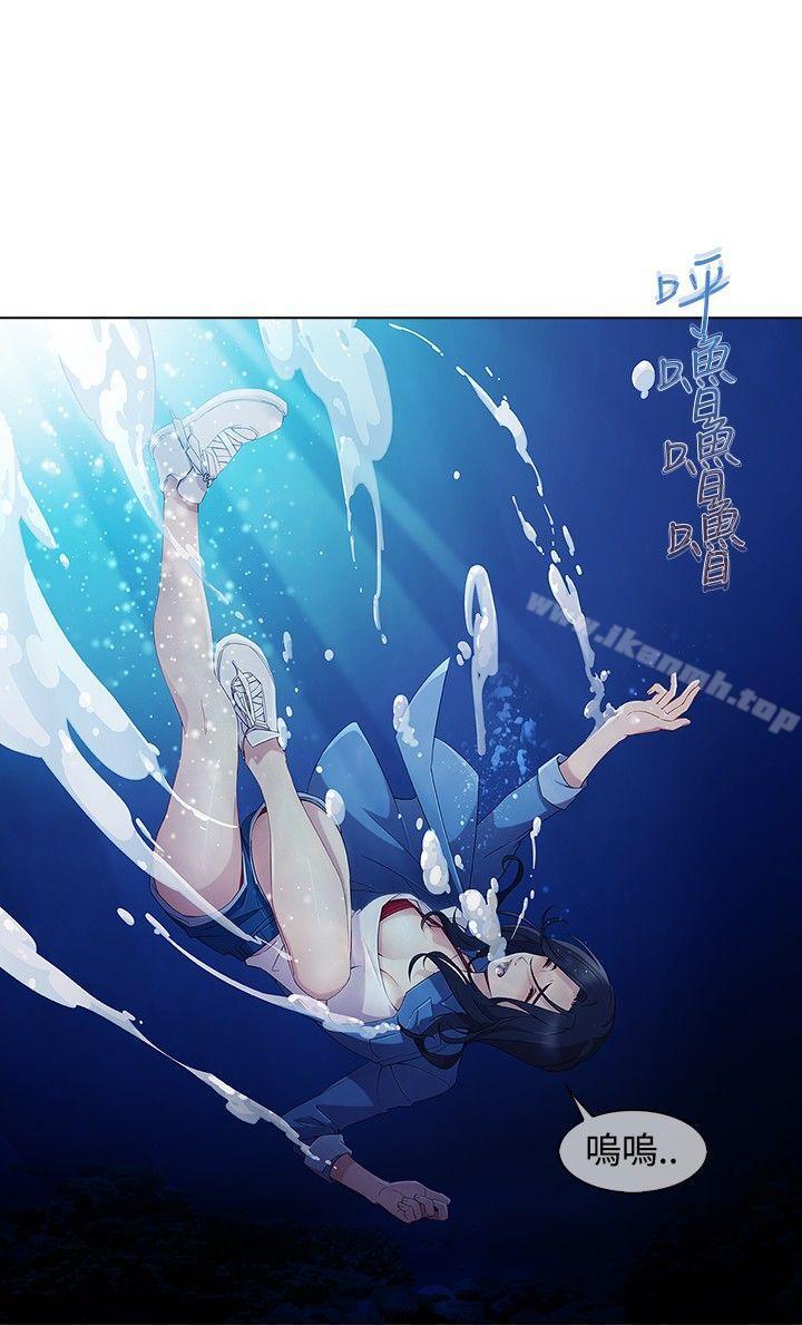 淑女花苑第3季第1话