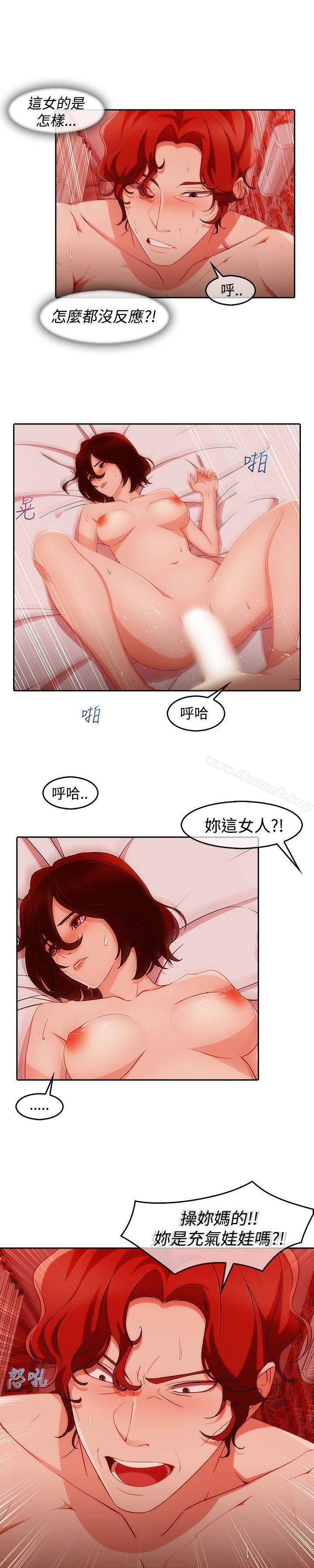 淑女花苑第2话