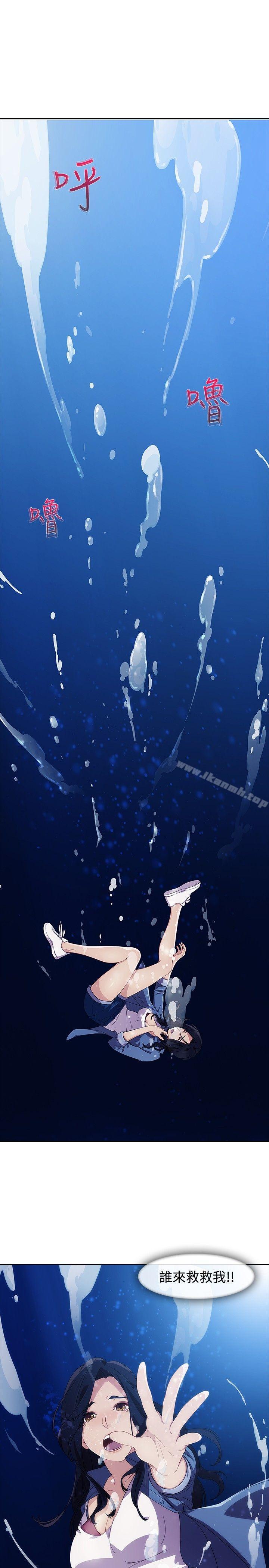淑女花苑第2话