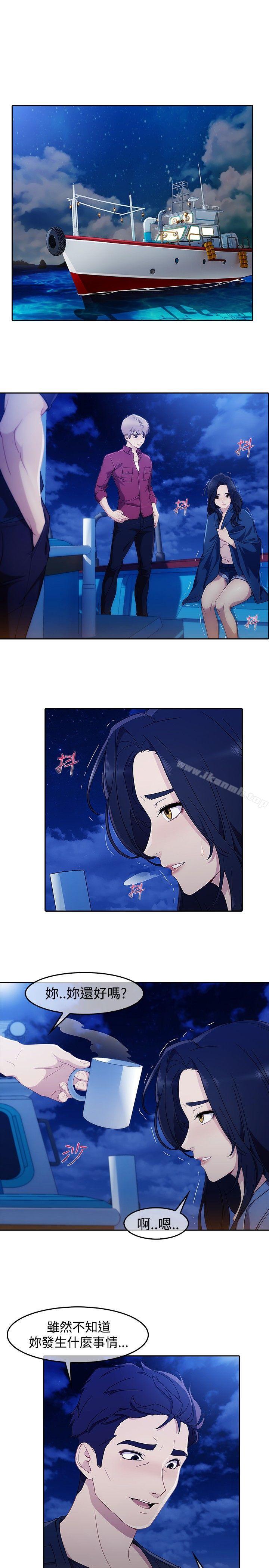 淑女花苑第2话