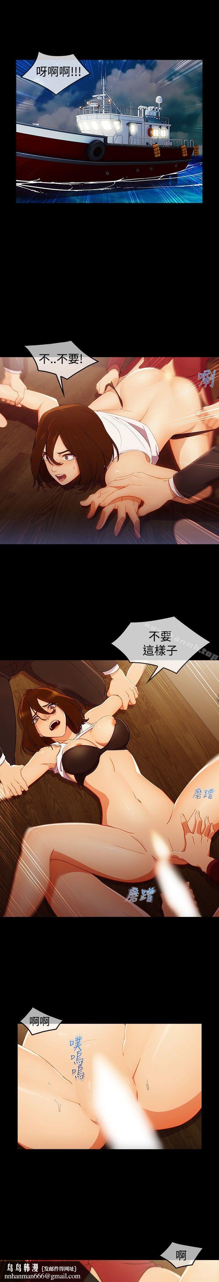 淑女花苑第3话