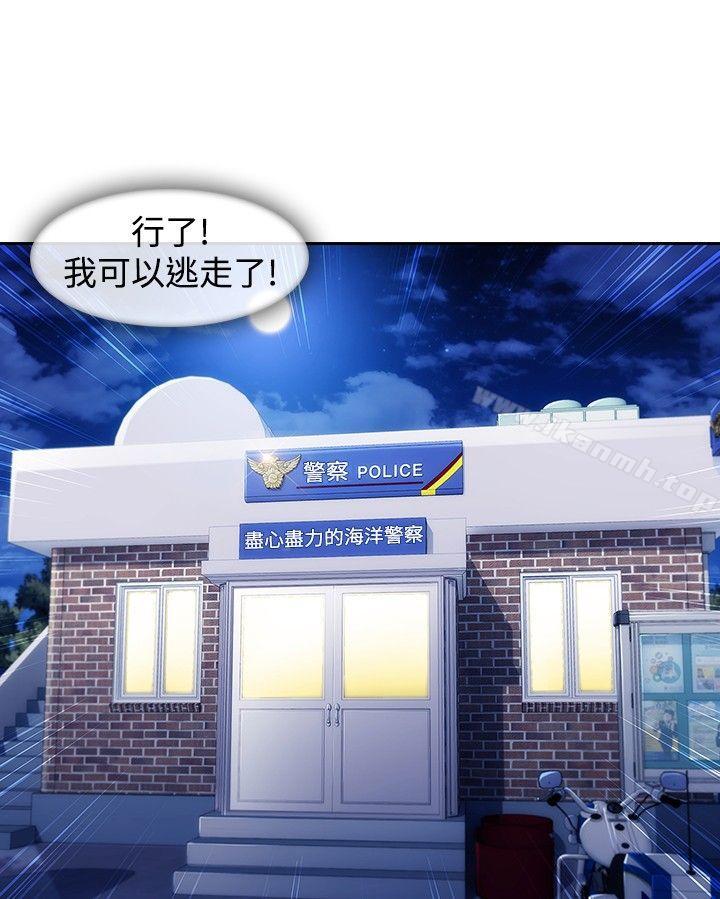 淑女花苑第4话