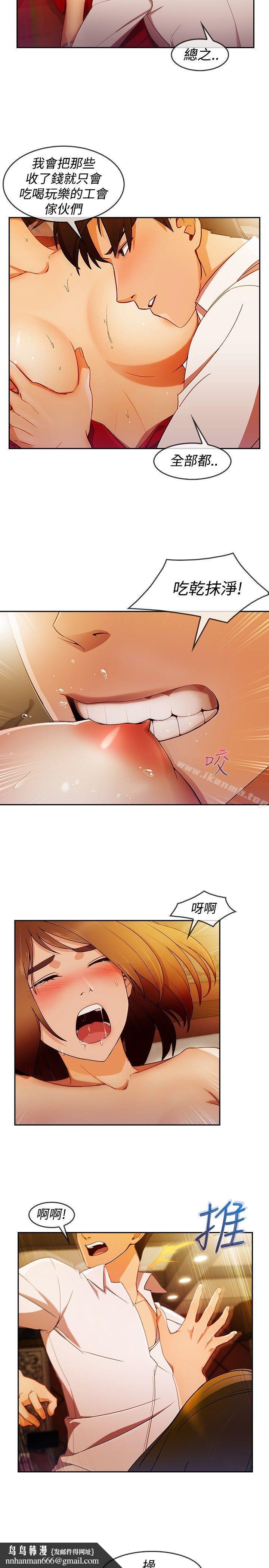 淑女花苑第5话