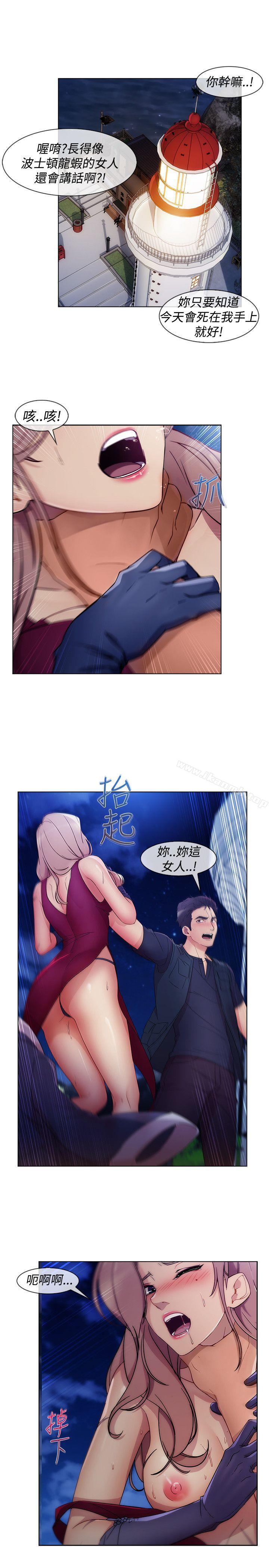 淑女花苑第6话