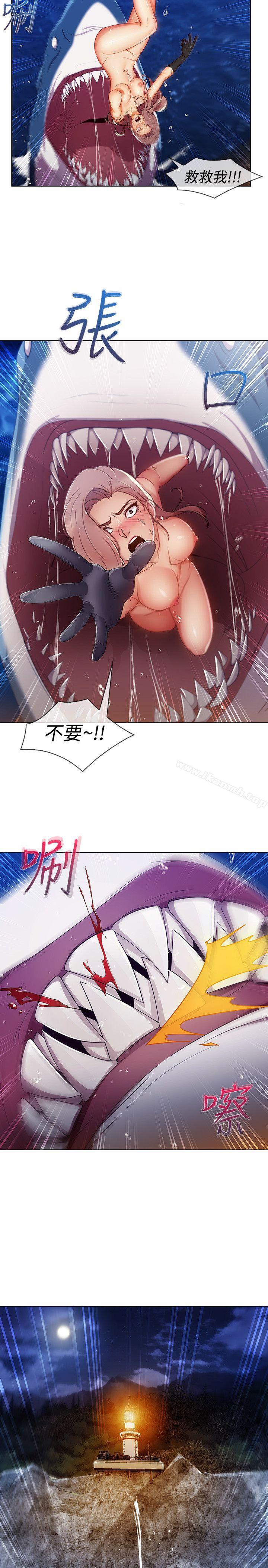 淑女花苑第7话