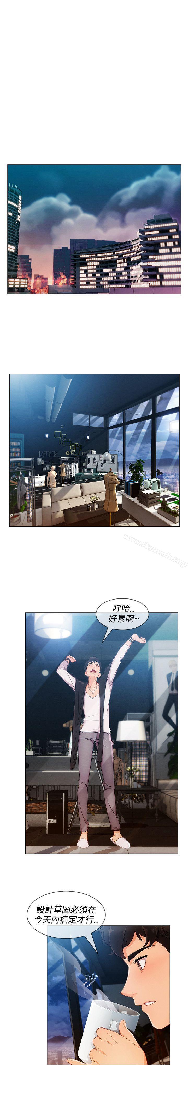 淑女花苑第9话