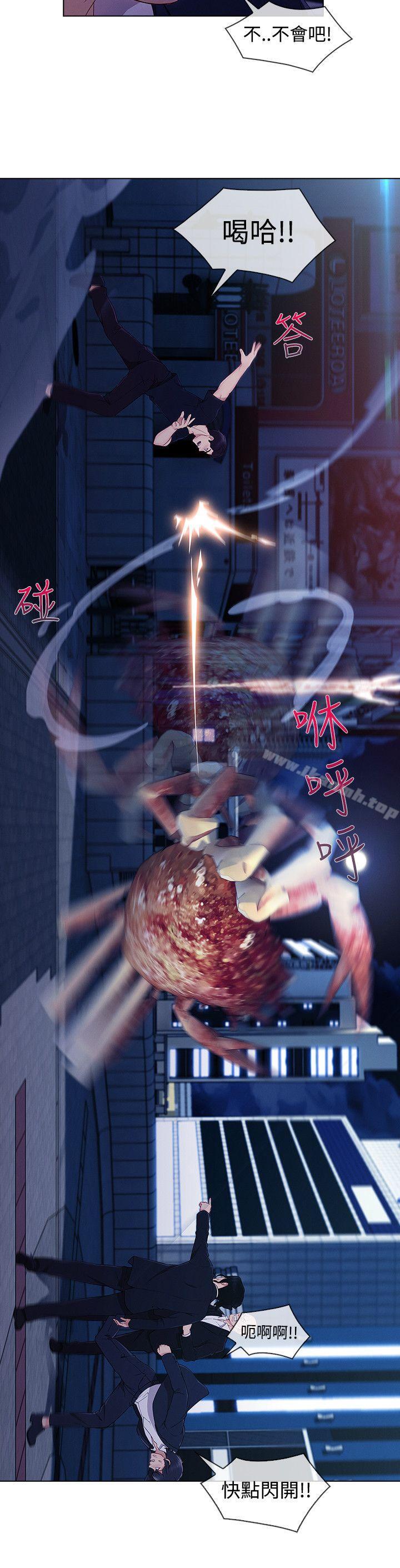 淑女花苑第17话