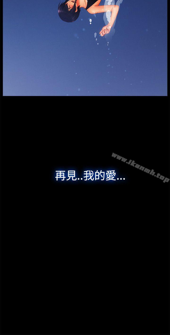 淑女花苑第17话