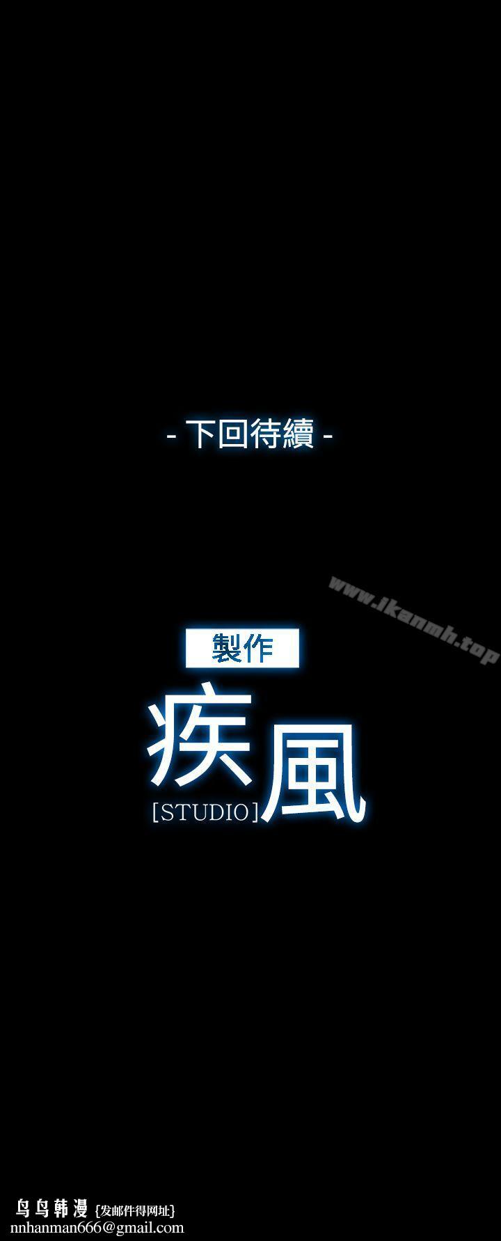 淑女花苑第17话