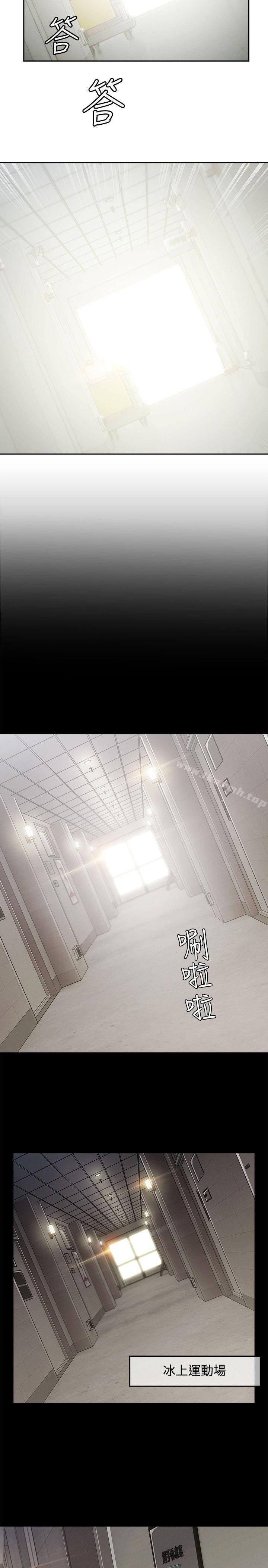 淑女花苑第19话