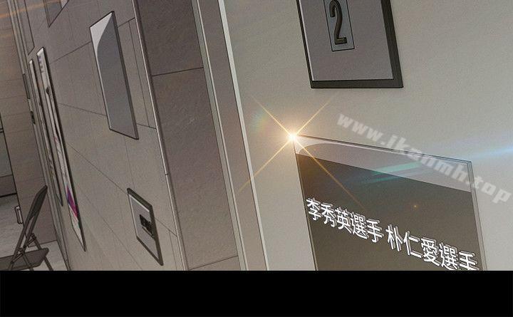 淑女花苑第19话