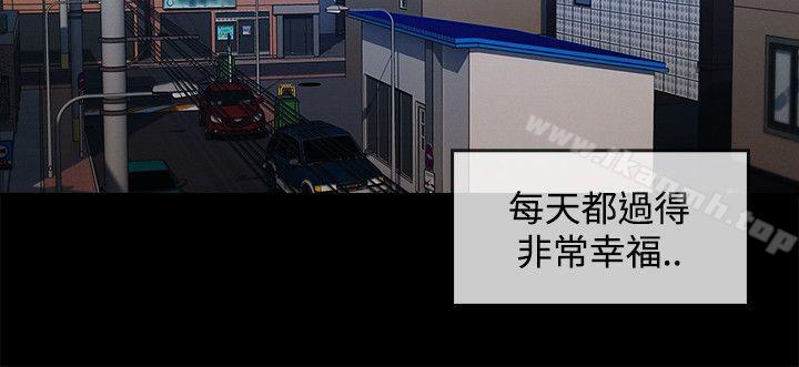 淑女花苑第19话