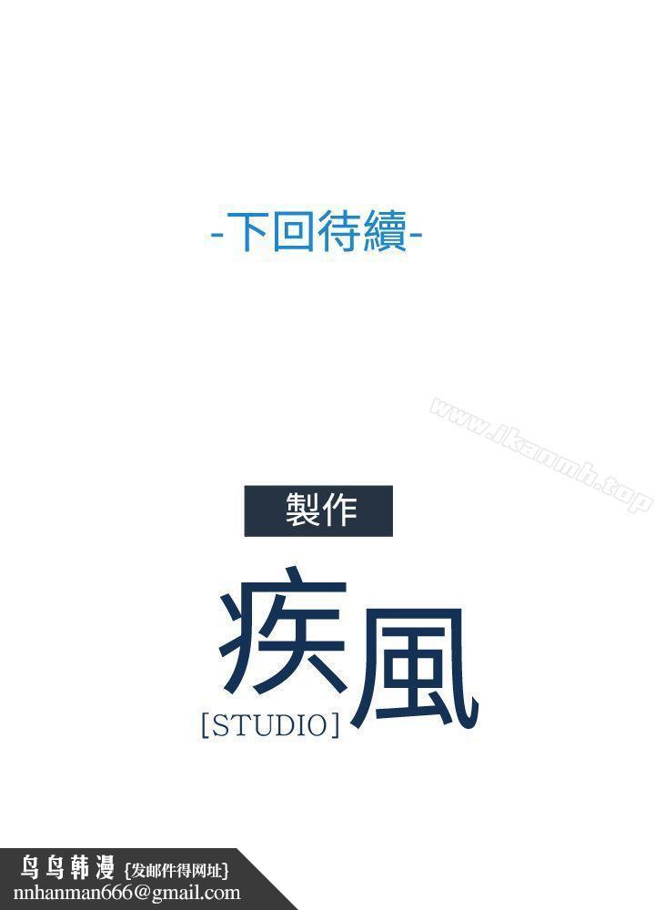 淑女花苑第19话