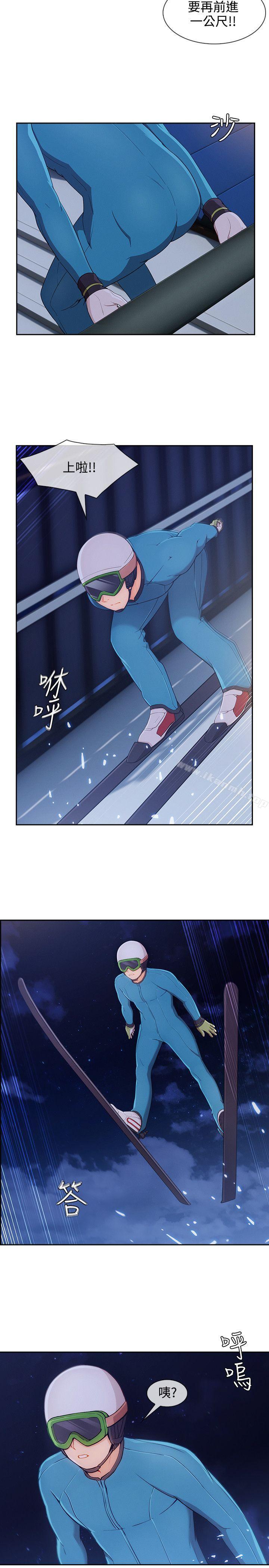 淑女花苑第22话