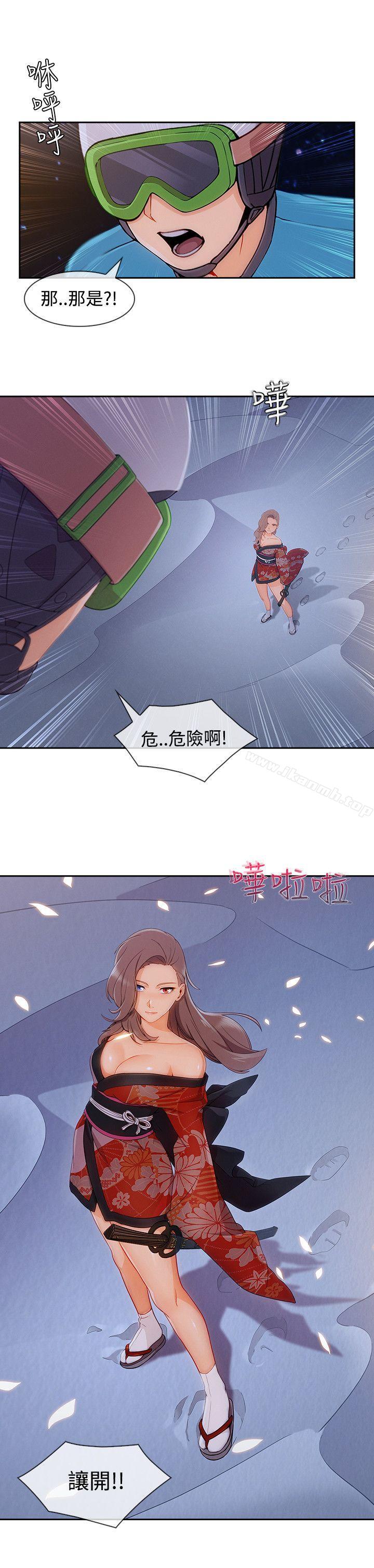 淑女花苑第22话