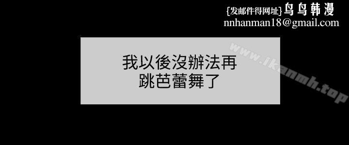 淑女花苑第26话