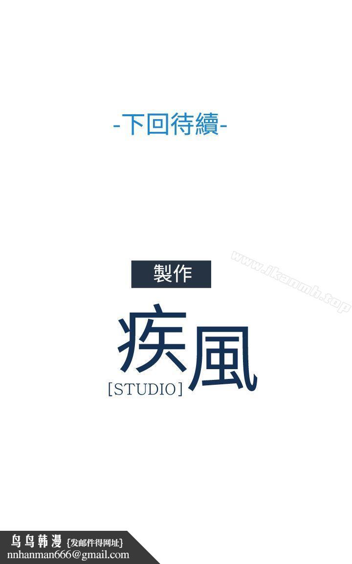 淑女花苑第31话