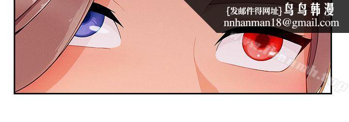淑女花苑第36话