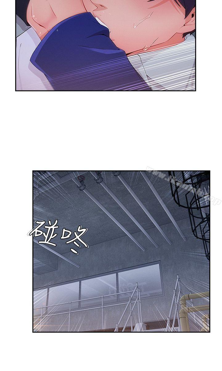 淑女花苑第36话
