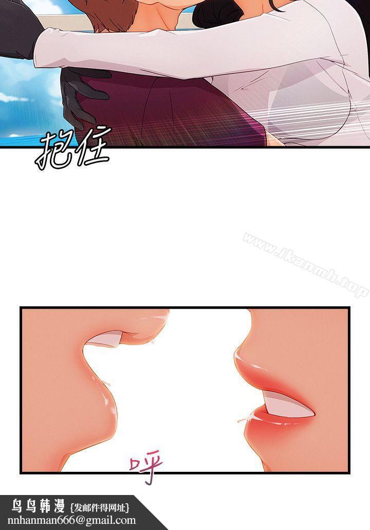 淑女花苑第3季最终话