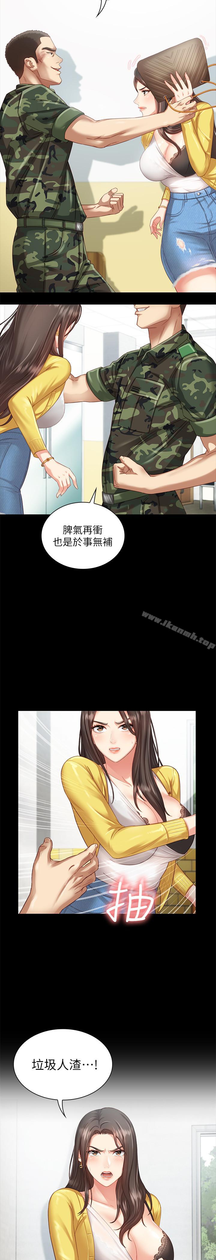 妹妹的义务第2话-只要你陪我,我就放过你哥
