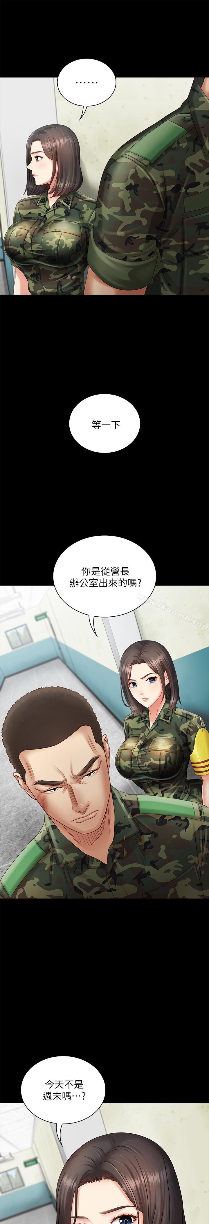 妹妹的义务第2话-只要你陪我,我就放过你哥