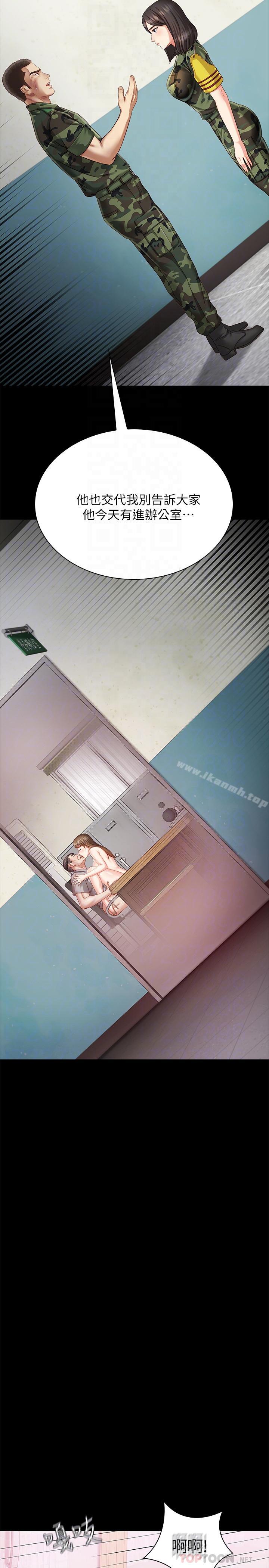 妹妹的义务第3话-淫长哥哥喜欢的体位