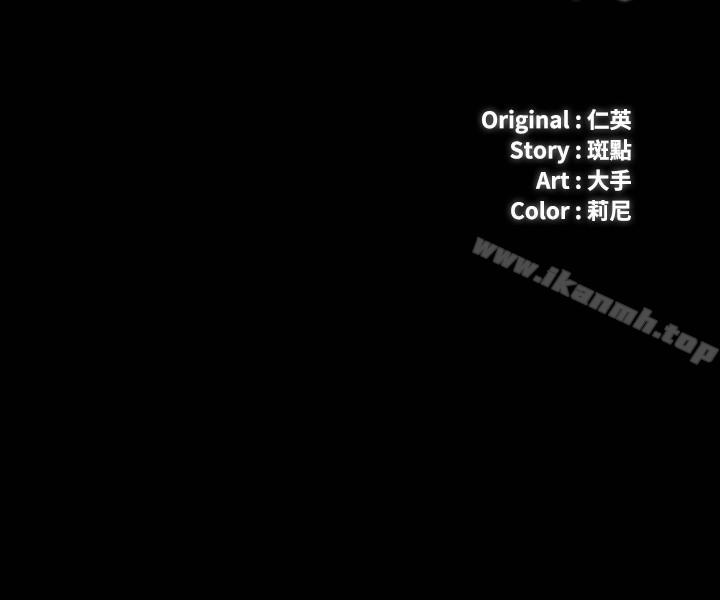 妹妹的义务第4话-牺牲自我的决心