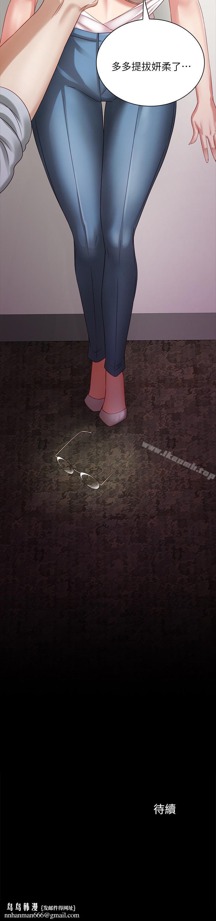 妹妹的义务第4话-牺牲自我的决心
