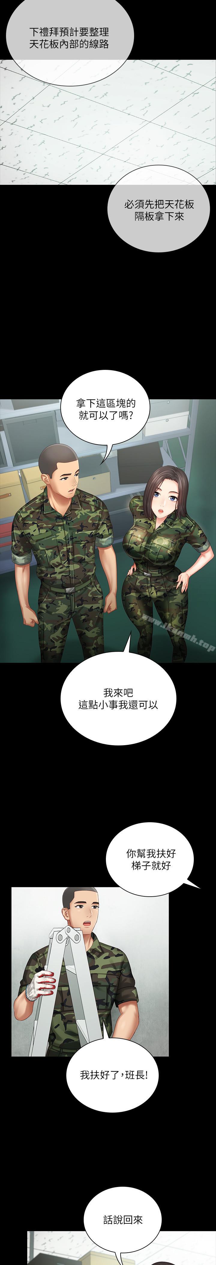 妹妹的义务第6话-与女长官在仓库密会