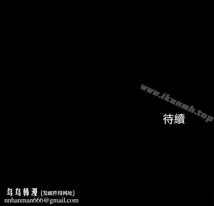妹妹的义务第6话-与女长官在仓库密会