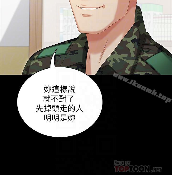 妹妹的义务第7话-风格迥异的两个女人