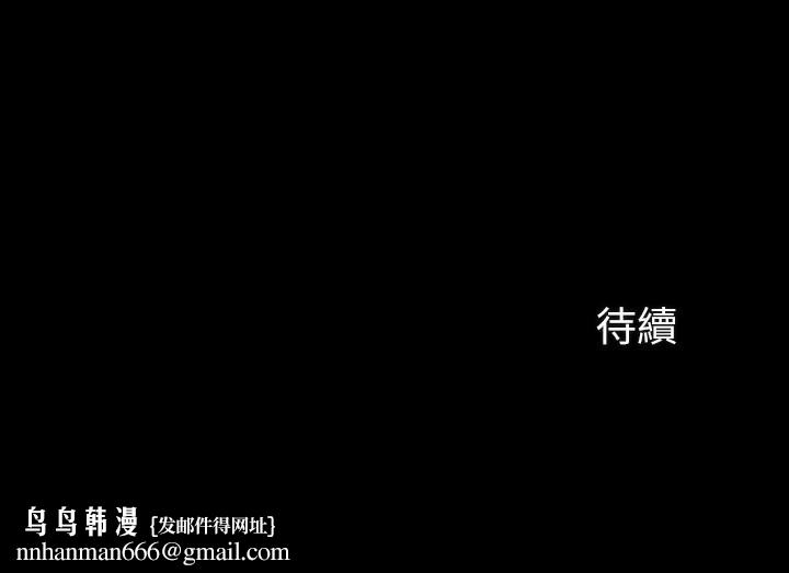 妹妹的义务第7话-风格迥异的两个女人