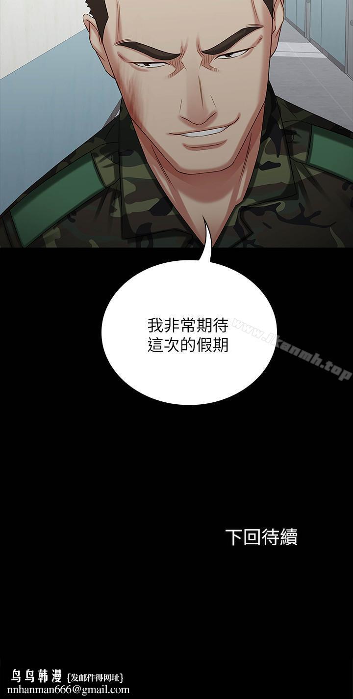 妹妹的义务第10话-我们能约在外面吗