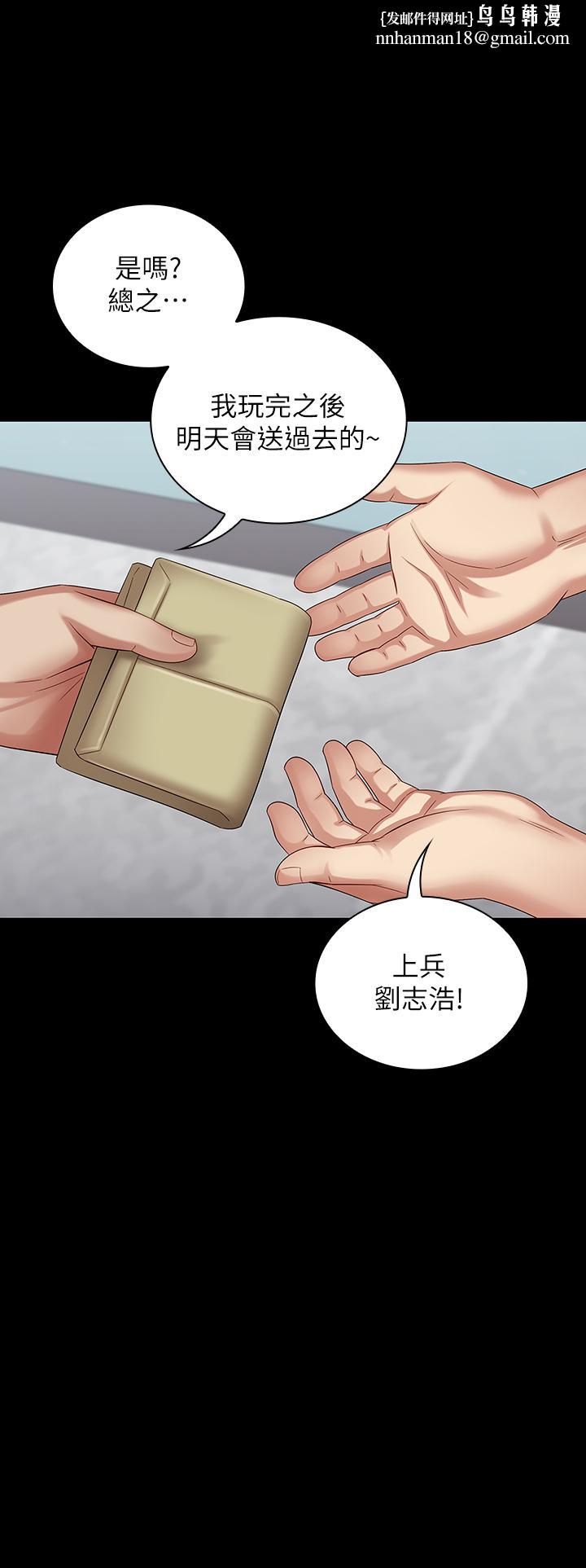 妹妹的义务第11话-在军中坚持下去的方法