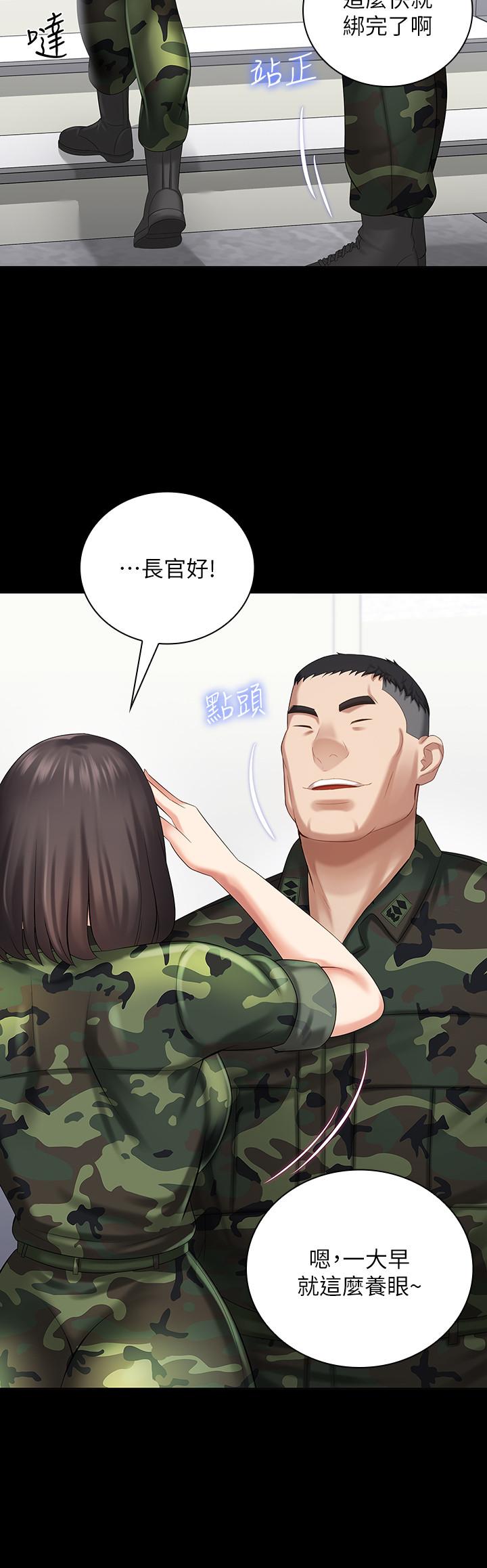 妹妹的义务第11话-在军中坚持下去的方法