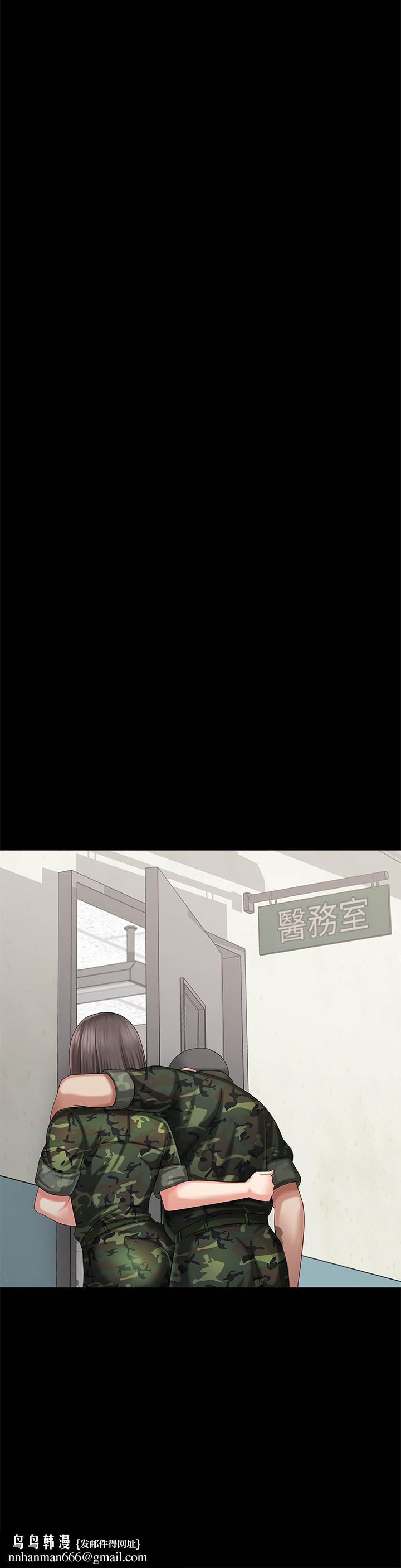 妹妹的义务第12话-在医务室缠绵的两人