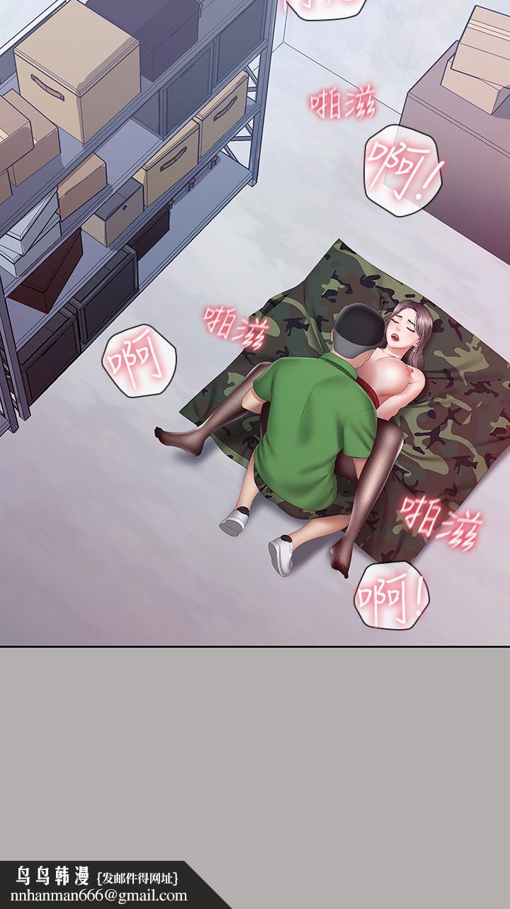 妹妹的义务第18话-为了菜鸟举办的欢迎仪式