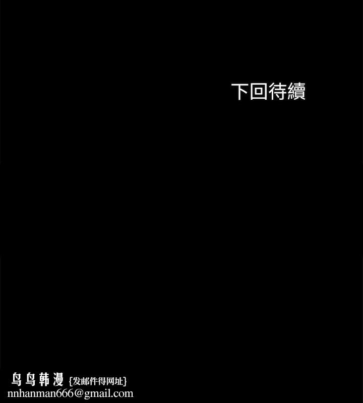 妹妹的义务第18话-为了菜鸟举办的欢迎仪式