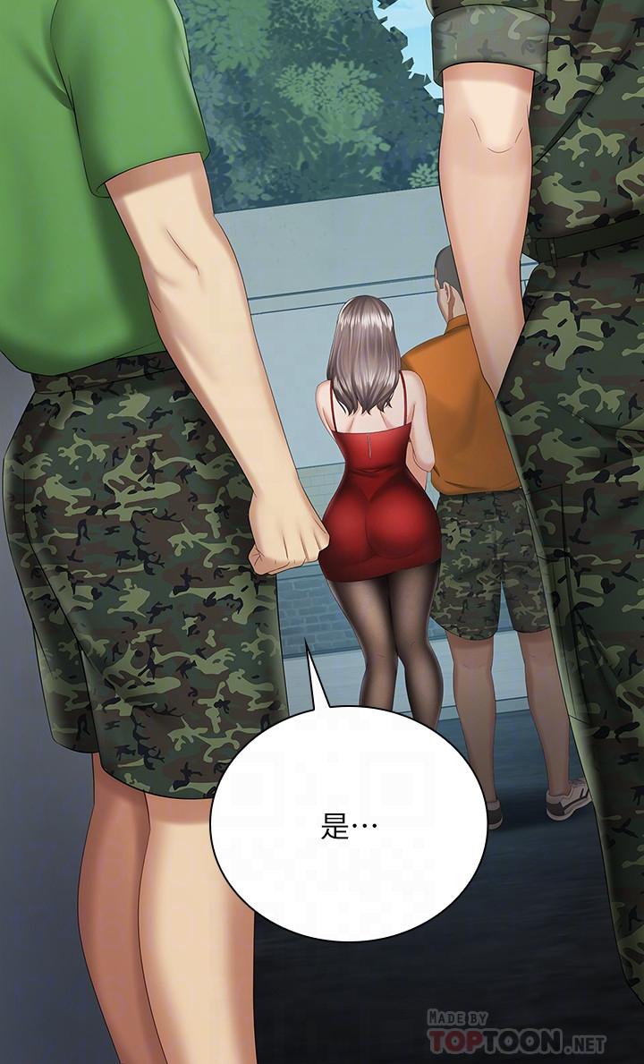 妹妹的义务第19话-别再乱想,做就对了