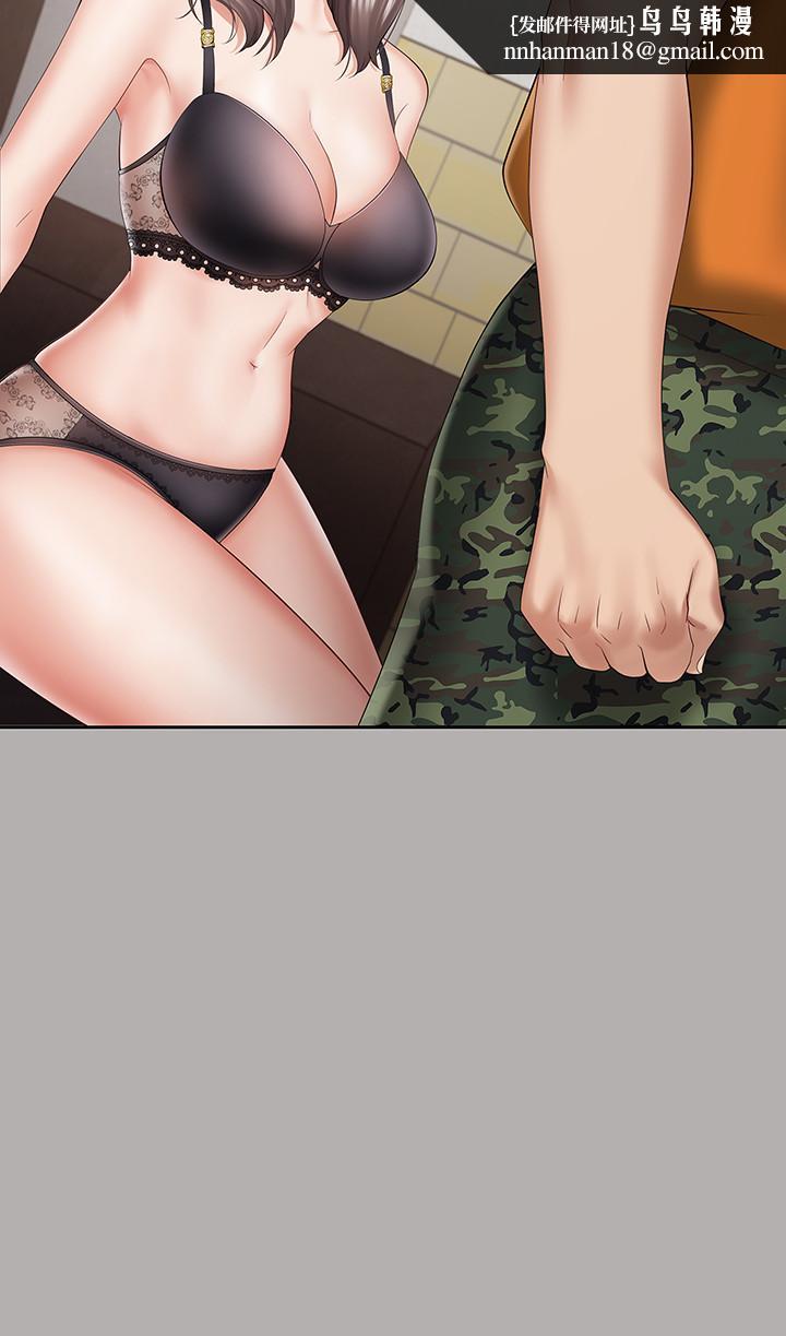 妹妹的义务第20话-让我想起了妍柔