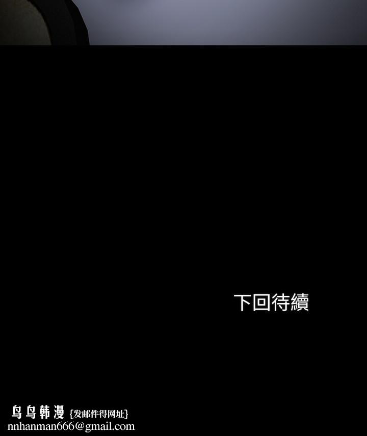 妹妹的义务第21话-妹妹手机里的不明简讯