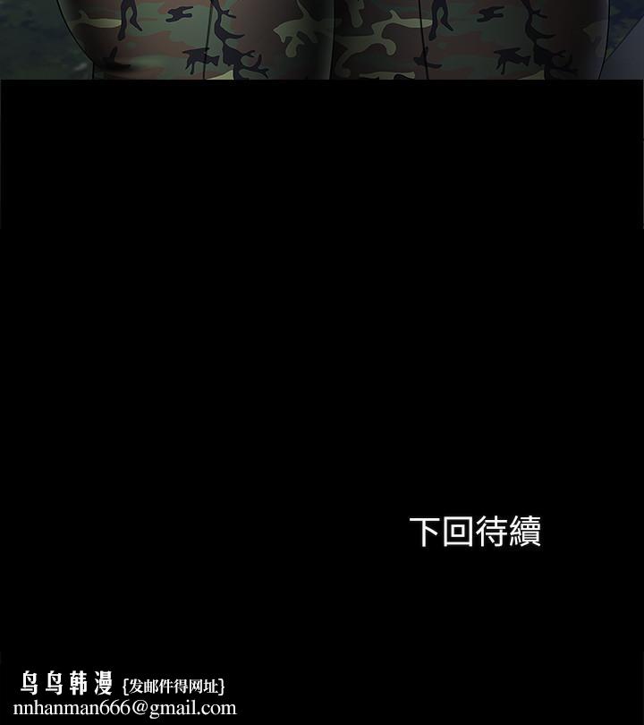 妹妹的义务第23话-在岗哨的刺激亲吻