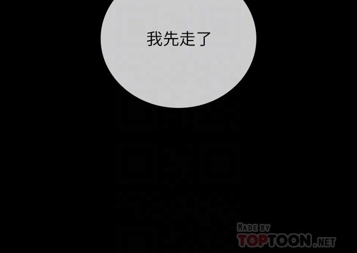 妹妹的义务第30话-终于休假的班长