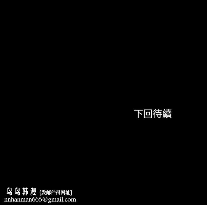 妹妹的义务第30话-终于休假的班长