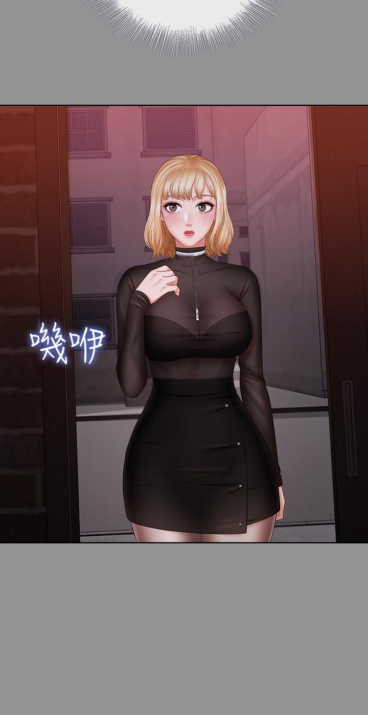 妹妹的义务第37话-刘志浩新的牺牲品