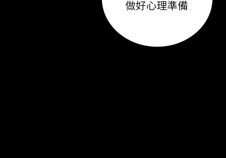 妹妹的义务第38话-为了妍柔,我的身体不算什么